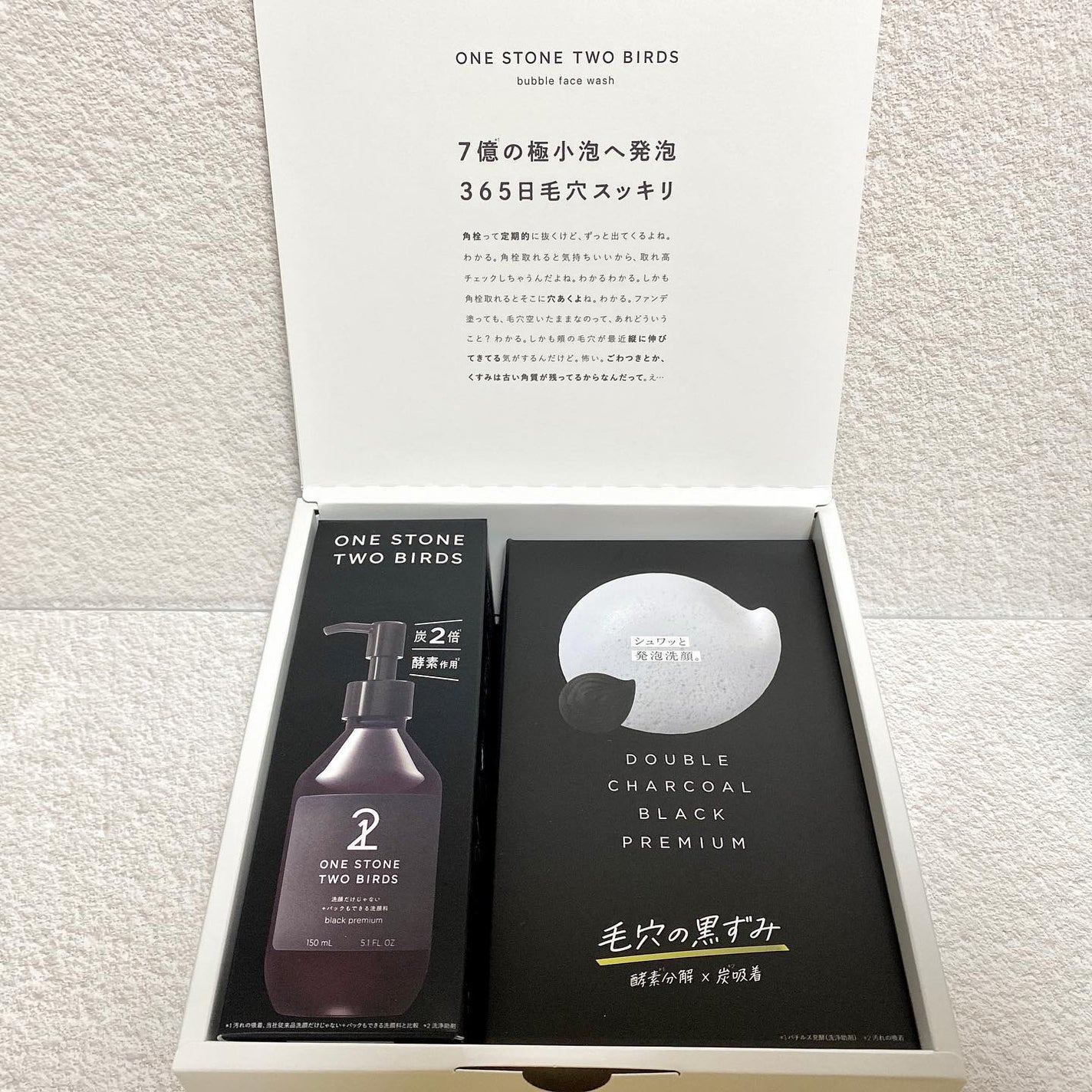 洗顔だけじゃない+パックもできる洗顔料 ホワイトプレミアム/ONE STONE TWO BIRDS/洗顔フォームを使ったクチコミ(2枚目)