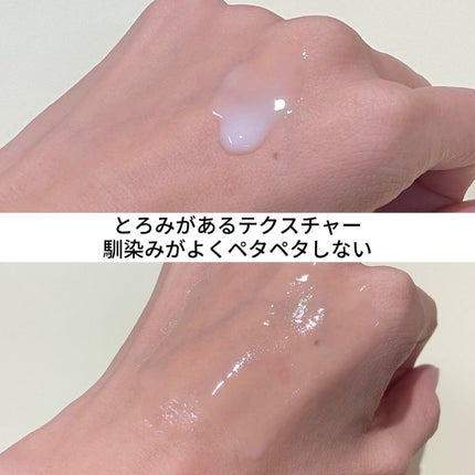 ライスピュアジェル&クリーム/THANK YOU FARMER/フェイスクリームを使ったクチコミ(5枚目)