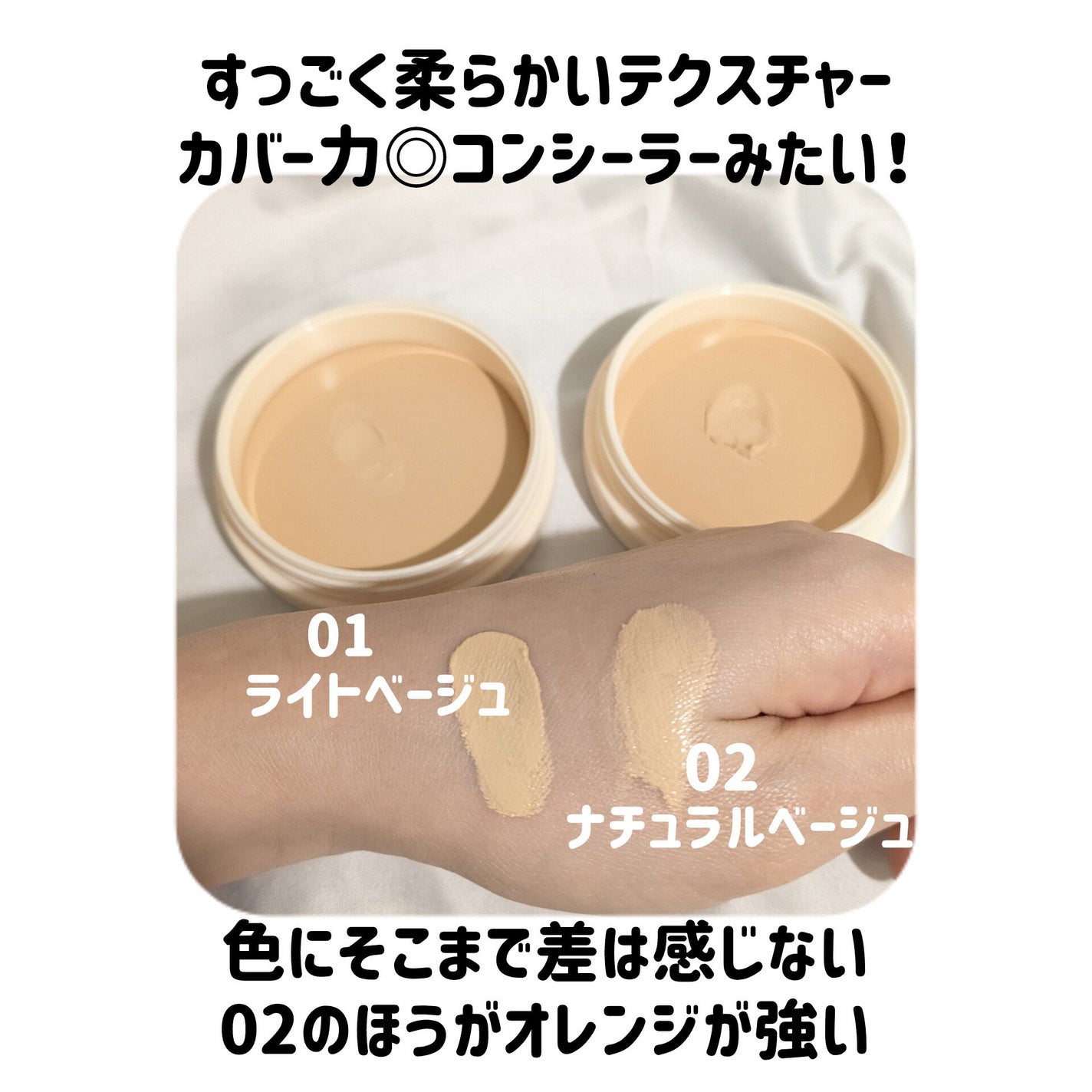 保湿力スキンケアバームファンデーション/乾燥さん/その他ファンデーションを使ったクチコミ(3枚目)