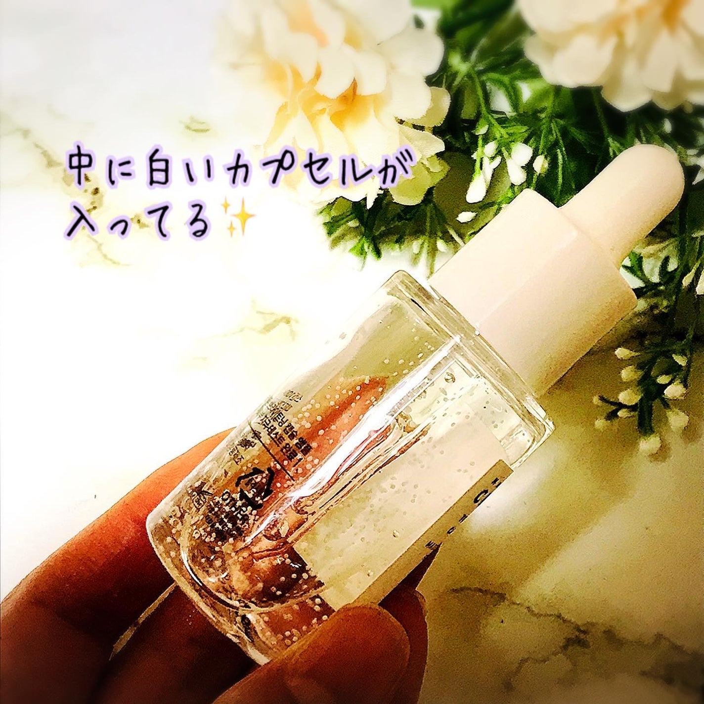 ぽんフォロバ100 on LIPS 「✨️✨️光り輝く肌へ✨️SKIN1004@skin1004_j..」(3枚目)