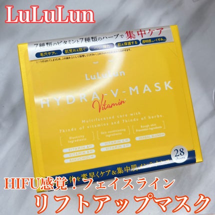 ルルルン ハイドラ V マスク/ルルルン/シートマスク・パックを使ったクチコミ(1枚目)
