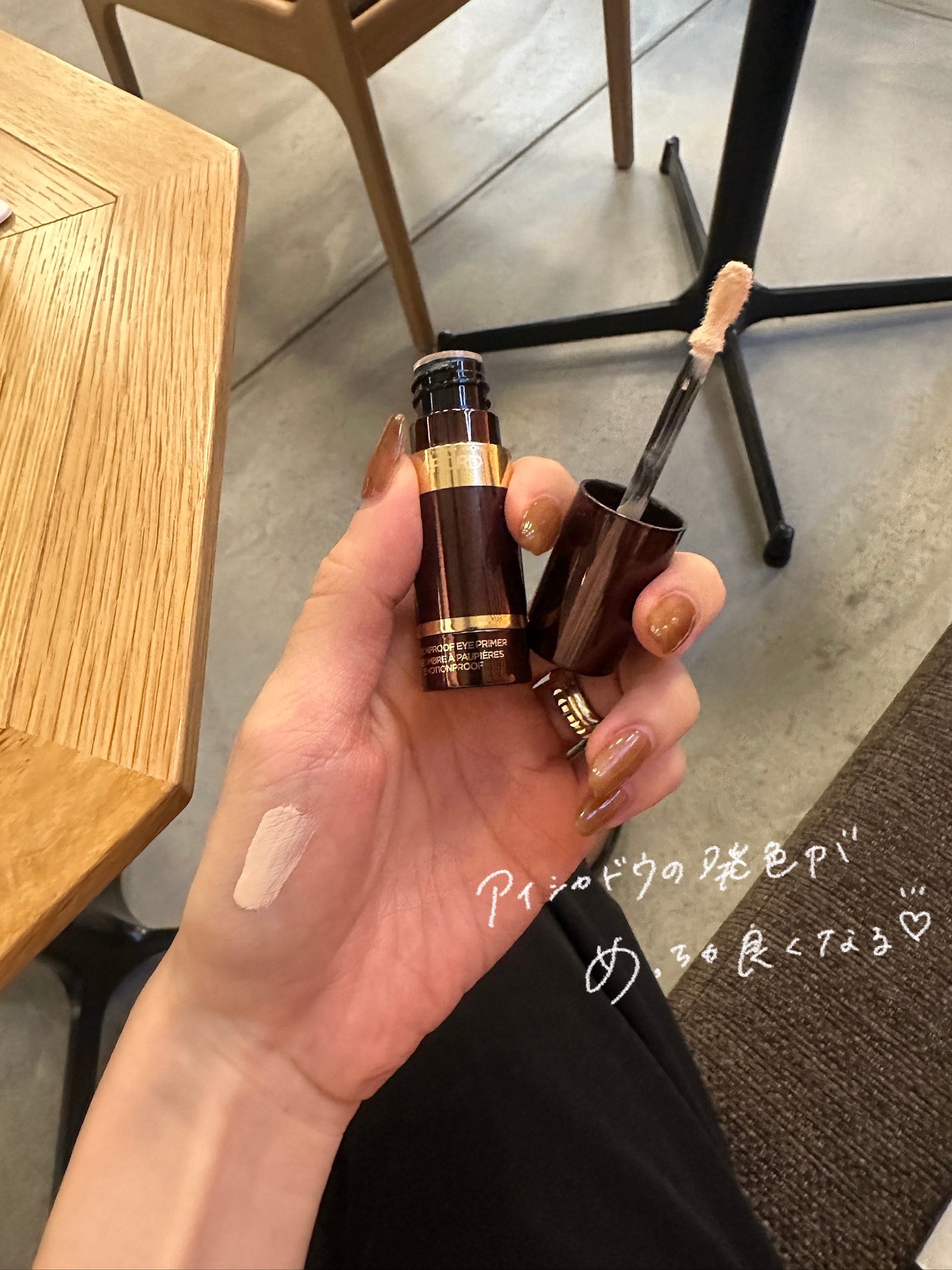 エモーションプルーフ アイ プライマー/TOM FORD BEAUTY/アイシャドウベースを使ったクチコミ(3枚目)