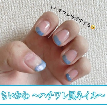 ネイルホリック Milky color BL901/ネイルホリック/マニキュアを使ったクチコミ（1枚目）