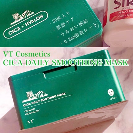 CICA デイリースージングマスク/VT/シートマスク・パックを使ったクチコミ(1枚目)