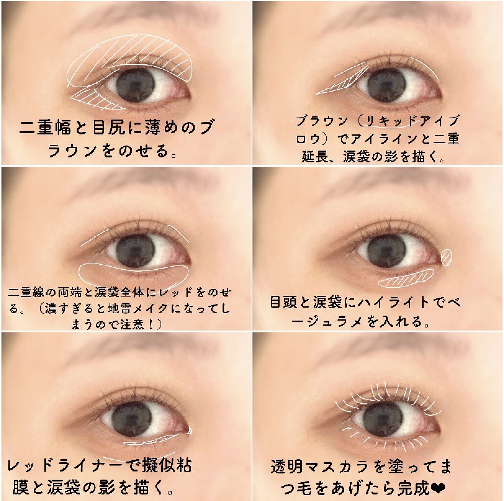 リキッドアイライナー/無印良品/リキッドアイライナーを使ったクチコミ（3枚目）