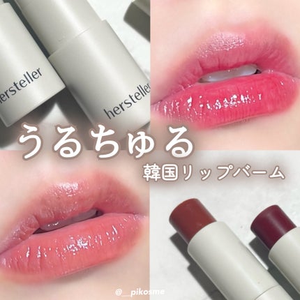 NEARBY Recharging Lip Balm/Hersteller/口紅を使ったクチコミ(1枚目)