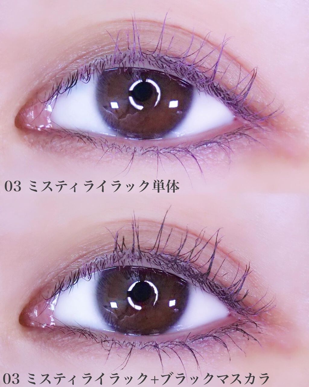 エテュセ アイエディション(マスカラベース)LE/ettusais/マスカラ下地を使ったクチコミ(5枚目)