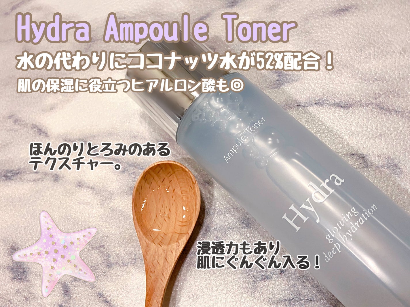 パーフェクト アンプル セラム イドラ/9Wishes/美容液を使ったクチコミ(2枚目)