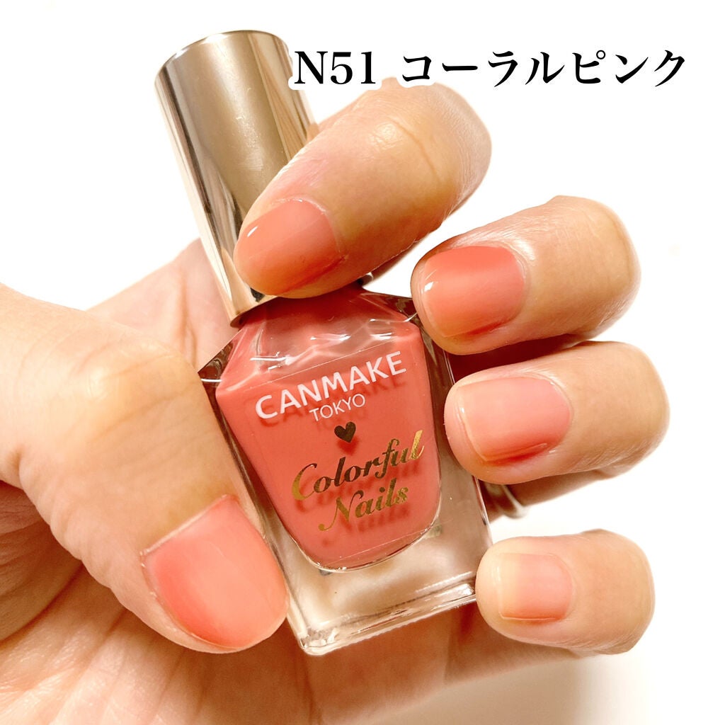 カラフルネイルズ/キャンメイク/マニキュアを使ったクチコミ(2枚目)