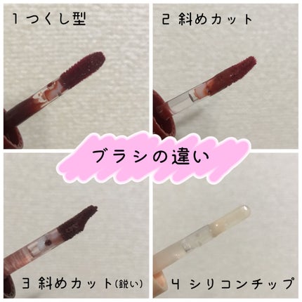 トッポギエディション リップセット/rom&nd/口紅を使ったクチコミ(9枚目)