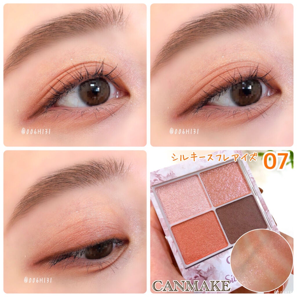 シルキースフレアイズ/キャンメイク/アイシャドウパレットを使ったクチコミ(1枚目)
