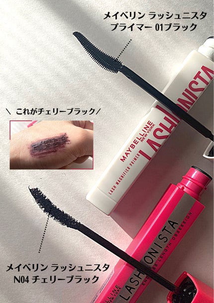 ラッシュニスタ N/MAYBELLINE NEW YORK/マスカラを使ったクチコミ(2枚目)