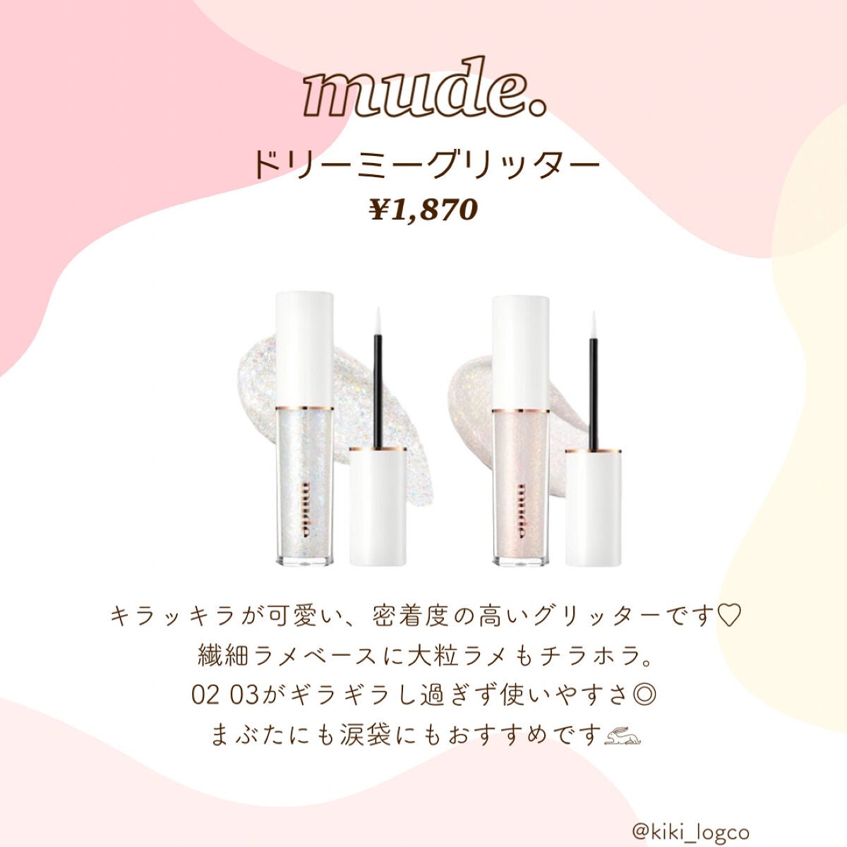 MD インスパイアロングラッシュ カーリングマスカラ/mude./マスカラを使ったクチコミ(6枚目)