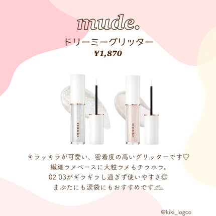 MD インスパイアロングラッシュ カーリングマスカラ/mude./マスカラを使ったクチコミ(6枚目)