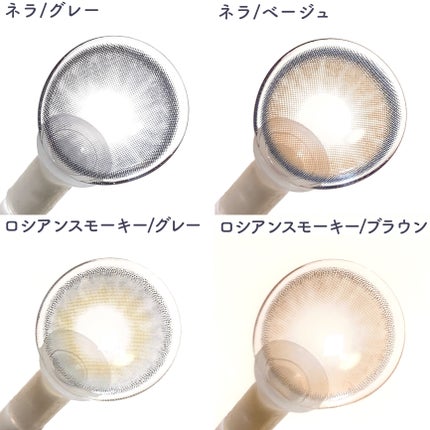 ロシアンスモーキー/OLENS/カラーコンタクトレンズを使ったクチコミ(5枚目)