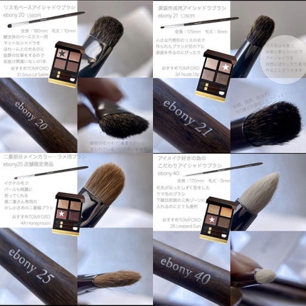 Ancci brush ebony27のクチコミ「とりあえずいきなりだけど#ブラシ愛語らせて
今まで色んなブラシを使ってきた私
1本数千円か.....」(2枚目)