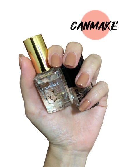 ジェルボリュームトップコート/キャンメイク/ネイルトップコートを使ったクチコミ(1枚目)