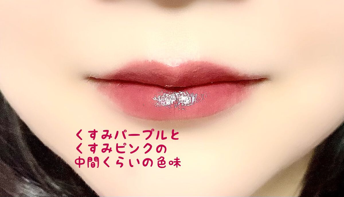 ルージュ ジェ/GUERLAIN/口紅を使ったクチコミ(2枚目)