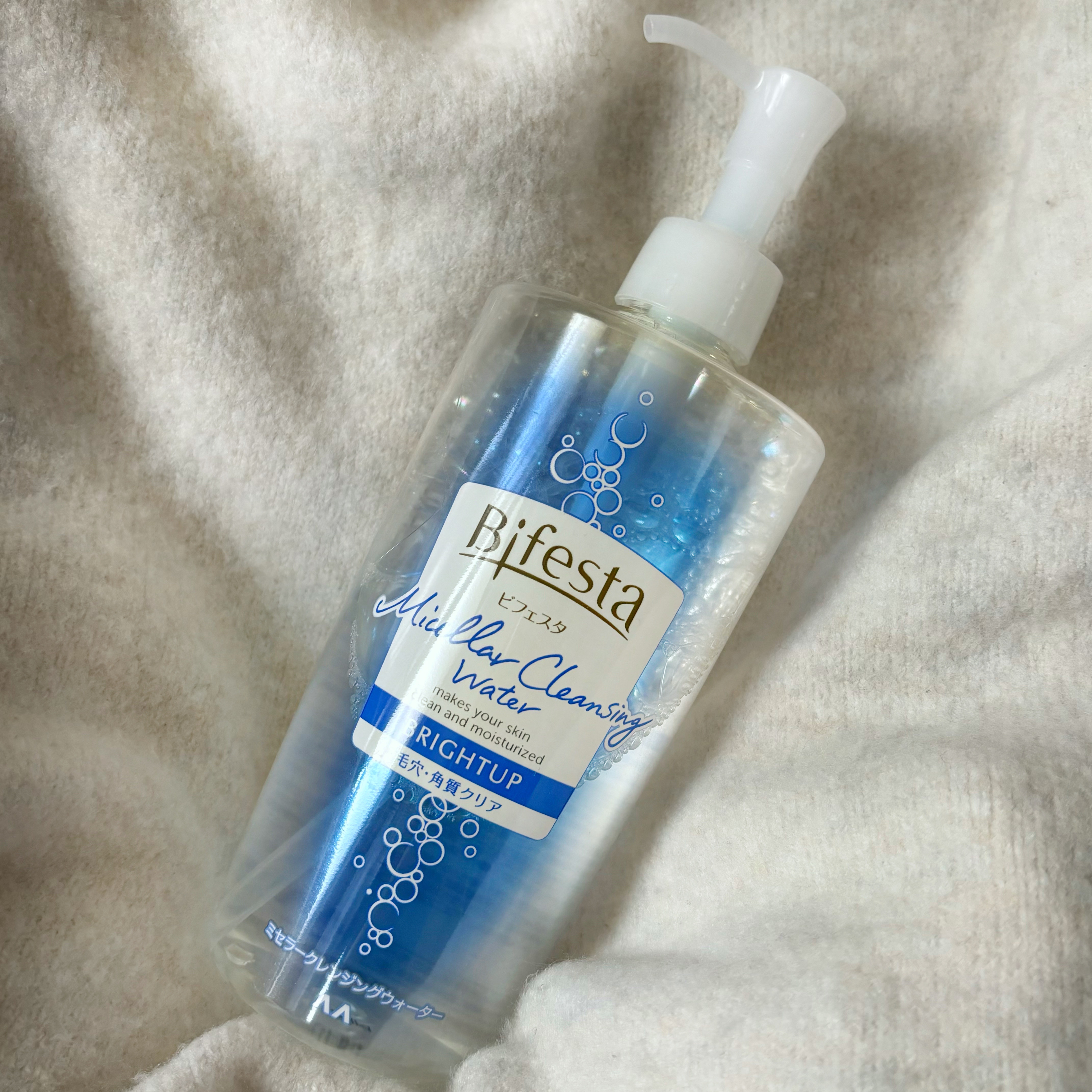 ミセラークレンジングウォーター ブライトアップ/ビフェスタ/クレンジングウォーターを使ったクチコミ（2枚目）