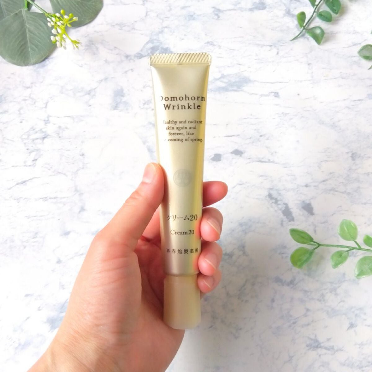 クリーム20/ドモホルンリンクル/フェイスクリームを使ったクチコミ(6枚目)