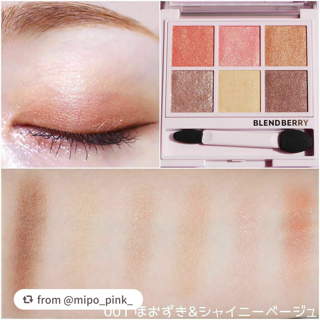 オーラクリエイション/BLEND BERRY/アイシャドウパレットを使ったクチコミ(2枚目)