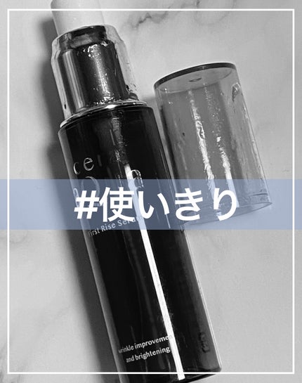 ファーストライズ セラム/セラアクア/ブースター・導入液を使ったクチコミ(1枚目)