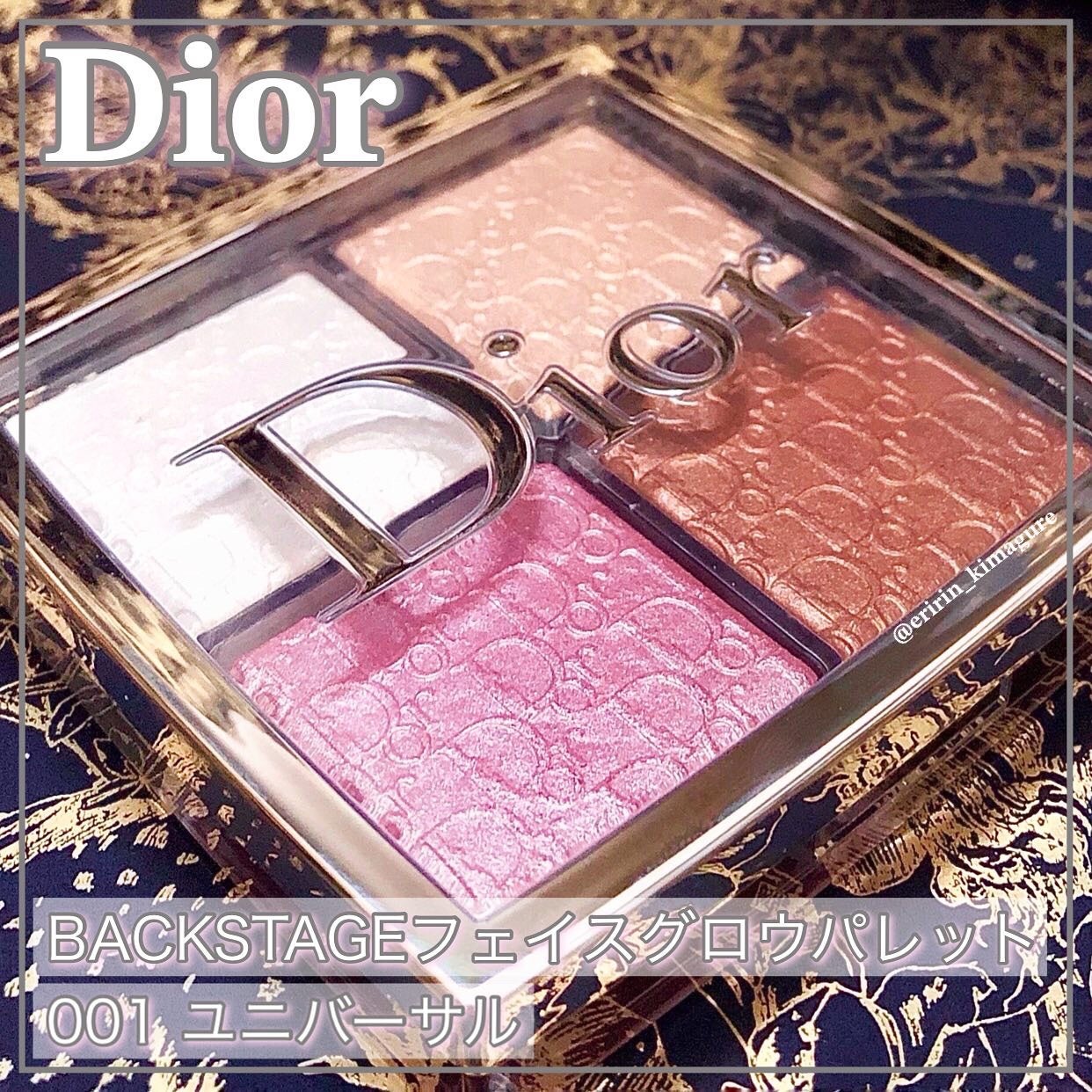 ディオール バックステージ フェイス グロウ パレット/Dior/ハイライトを使ったクチコミ(1枚目)
