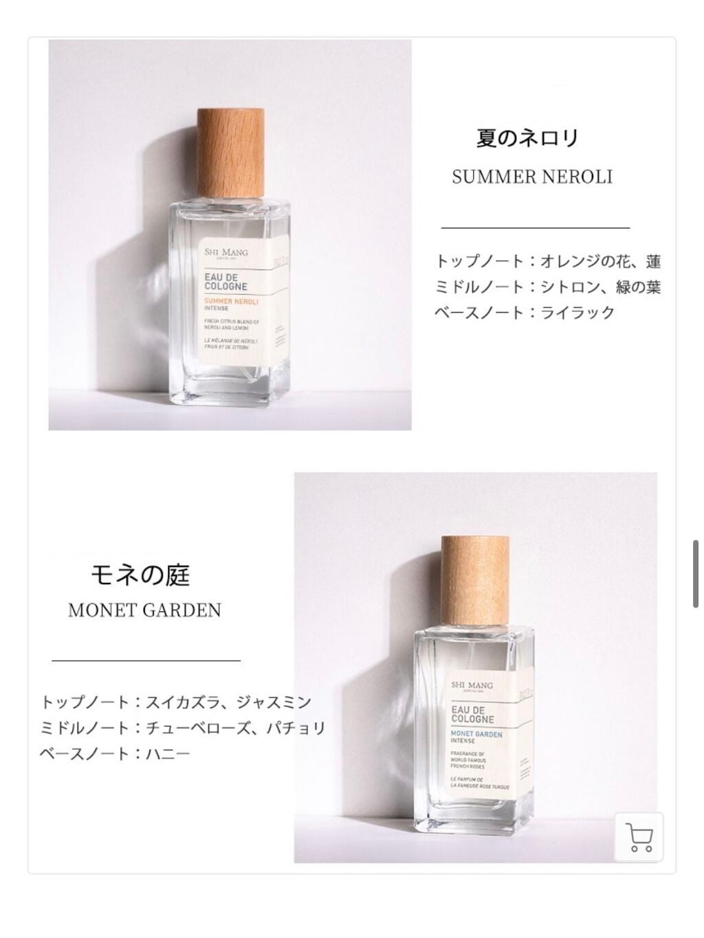 ちゃき on LIPS 「Qoo10『GLOHILL』で人気の香水香りは全9種類気になっ..」(4枚目)
