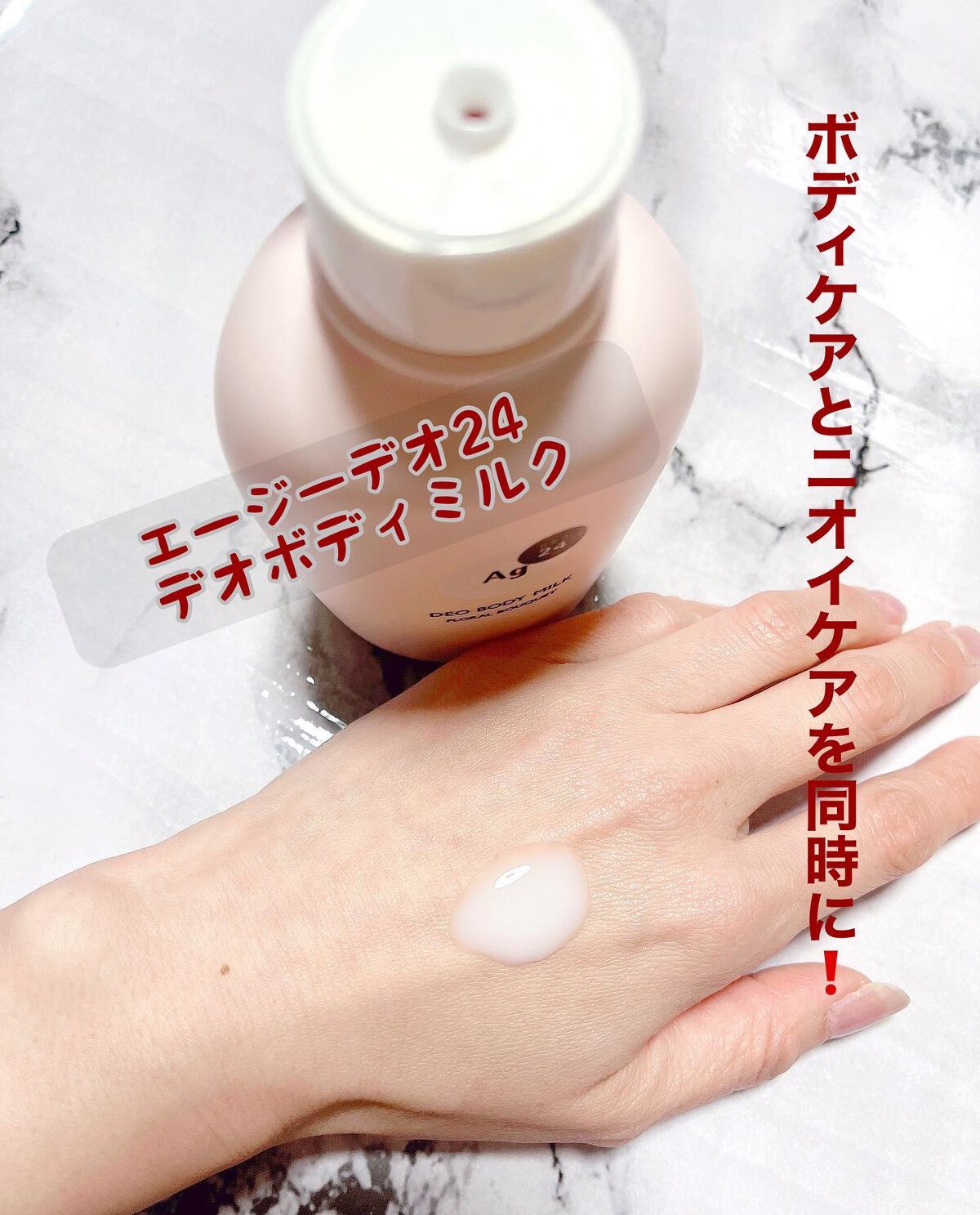 cherry on LIPS 「お顔だけでなくボディの乾燥も気になる季節ですが、新発想のボディ..」(2枚目)