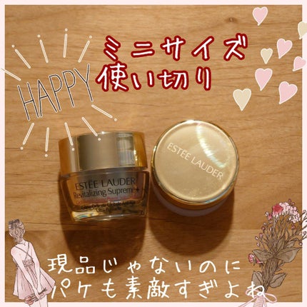 シュープリーム プラス トータル クリーム/ESTEE LAUDER/フェイスクリームを使ったクチコミ(1枚目)