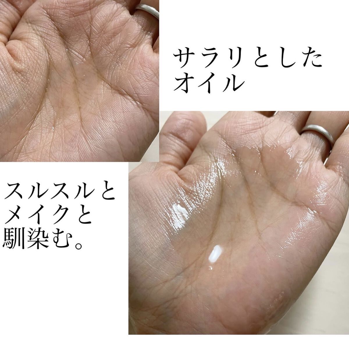 クレンジングオイル/Homeo Beau/オイルクレンジングを使ったクチコミ（2枚目）