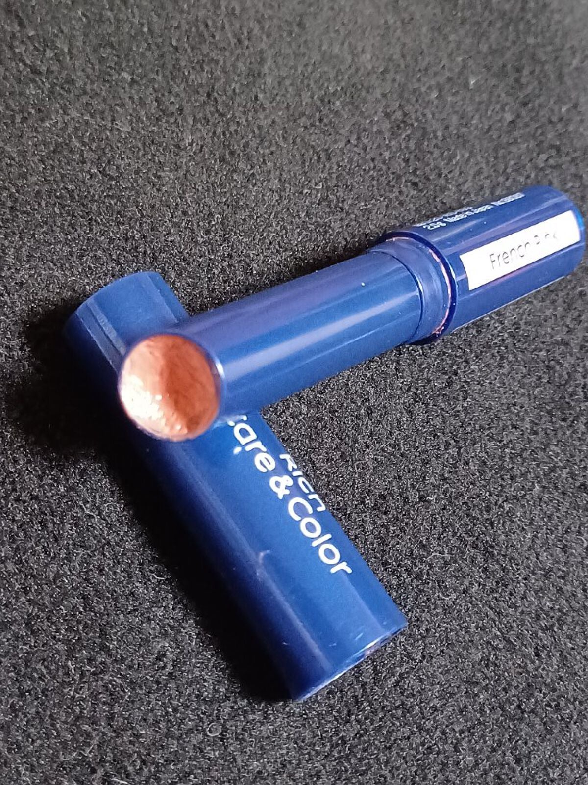 ニベア リッチケア&カラーリップ/ニベア/リップクリームを使ったクチコミ(3枚目)