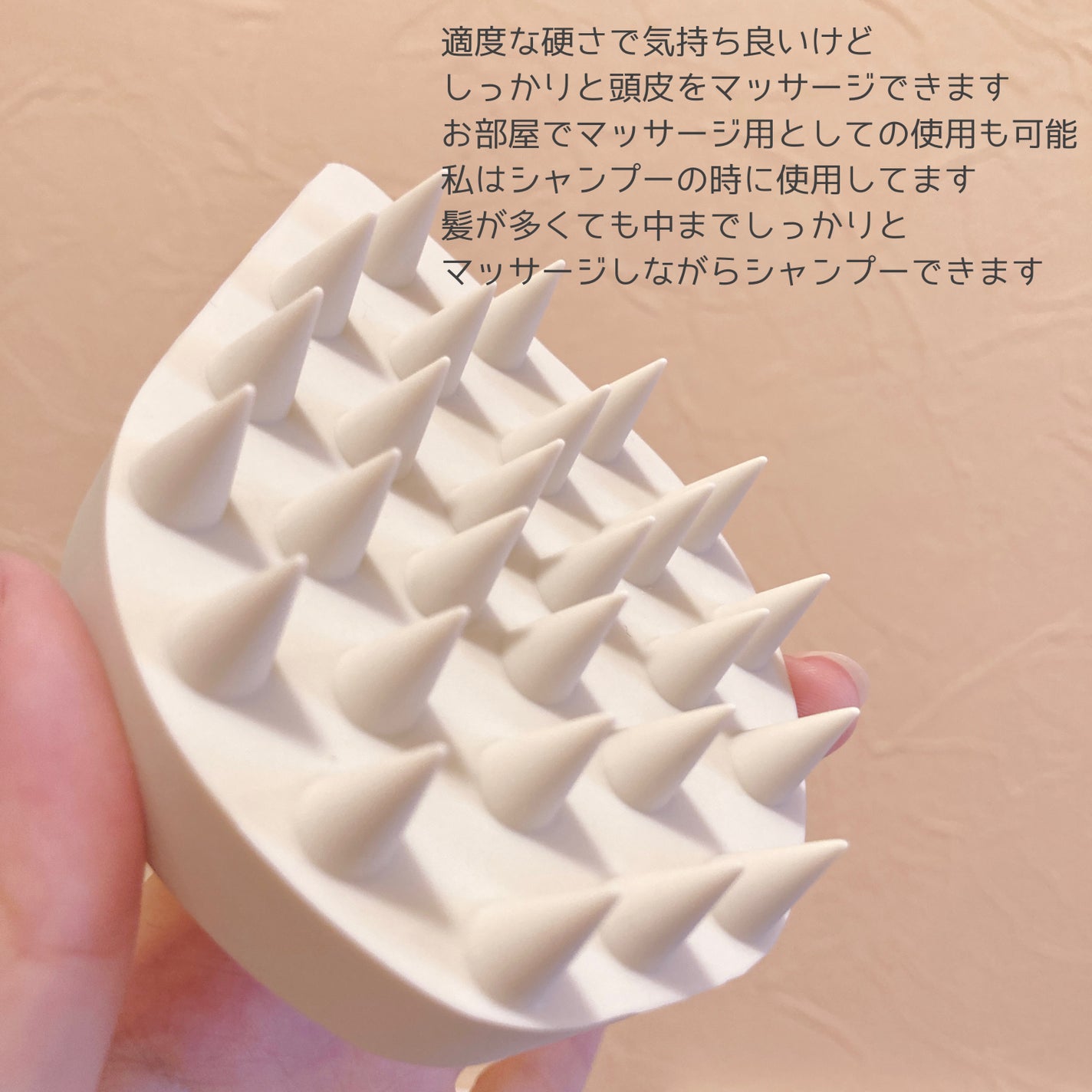 リラクシングマッサージブラシ/エトヴォス/スカルプブラシを使ったクチコミ(2枚目)