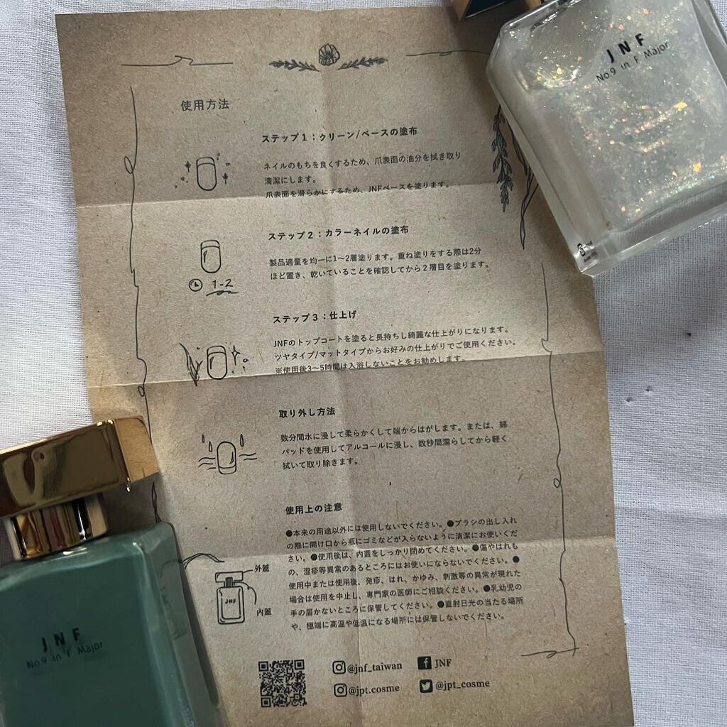 グレイズドフレグランスネイル/JNF/マニキュアを使ったクチコミ（3枚目）