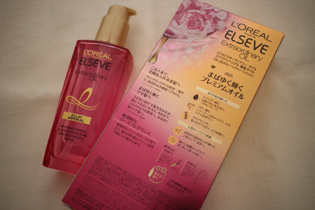 エクストラオーディナリー オイル エクラアンペリアル 艶髪オイル/ロレアル パリ/ヘアオイルを使ったクチコミ（2枚目）