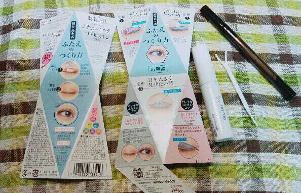 トーンアップアイシャドウ/CEZANNE/アイシャドウパレットを使ったクチコミ（3枚目）