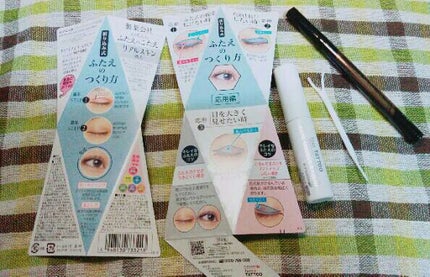 リアルダブルアイリッド/K-パレット/二重まぶた用アイテムを使ったクチコミ(3枚目)