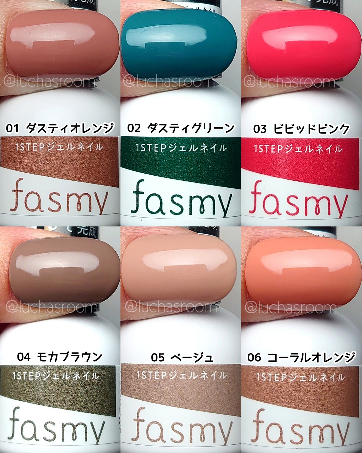 1ステップジェルネイル/fasmy/ジェルネイルを使ったクチコミ(3枚目)