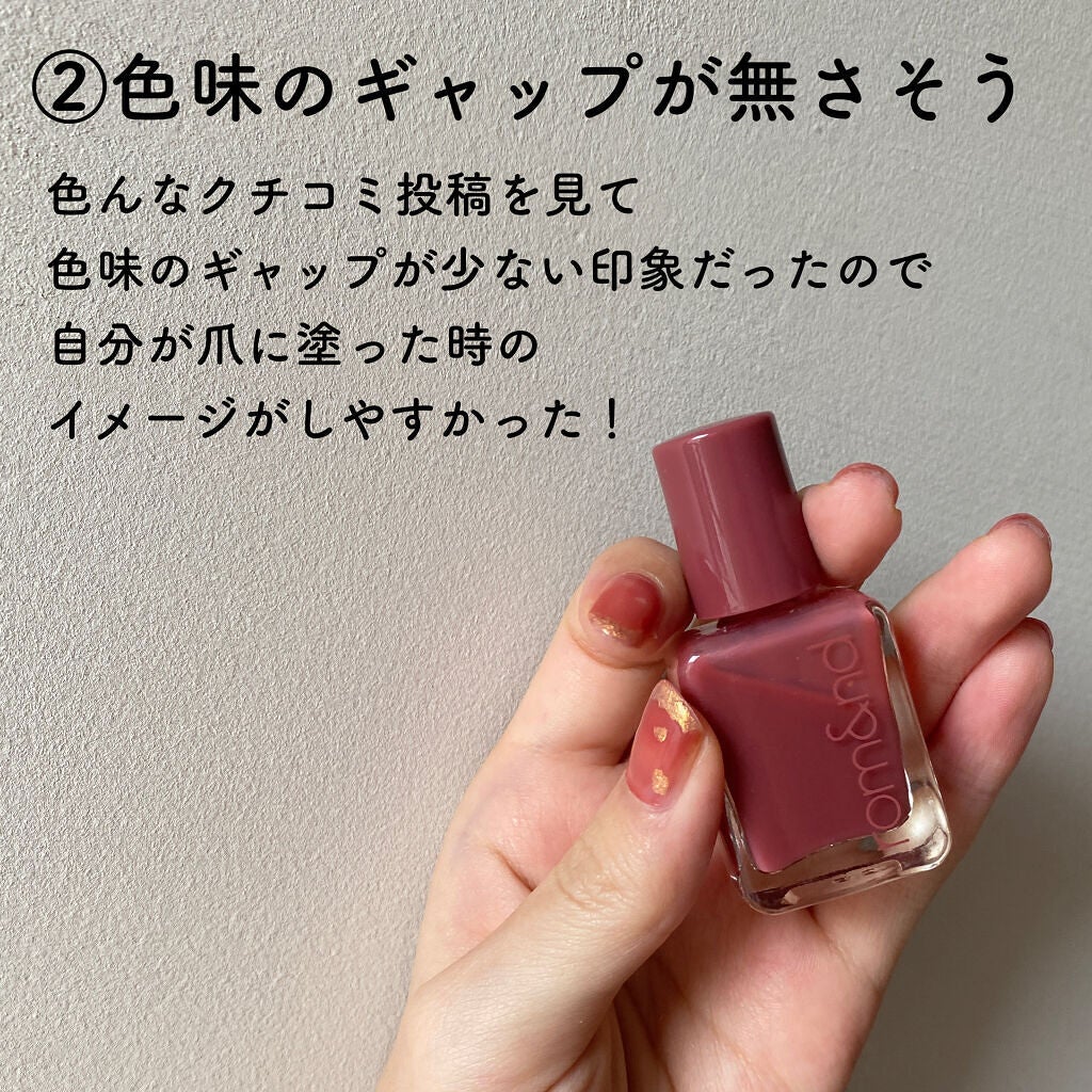 ムードペブルネイル/rom&nd/マニキュアを使ったクチコミ(3枚目)