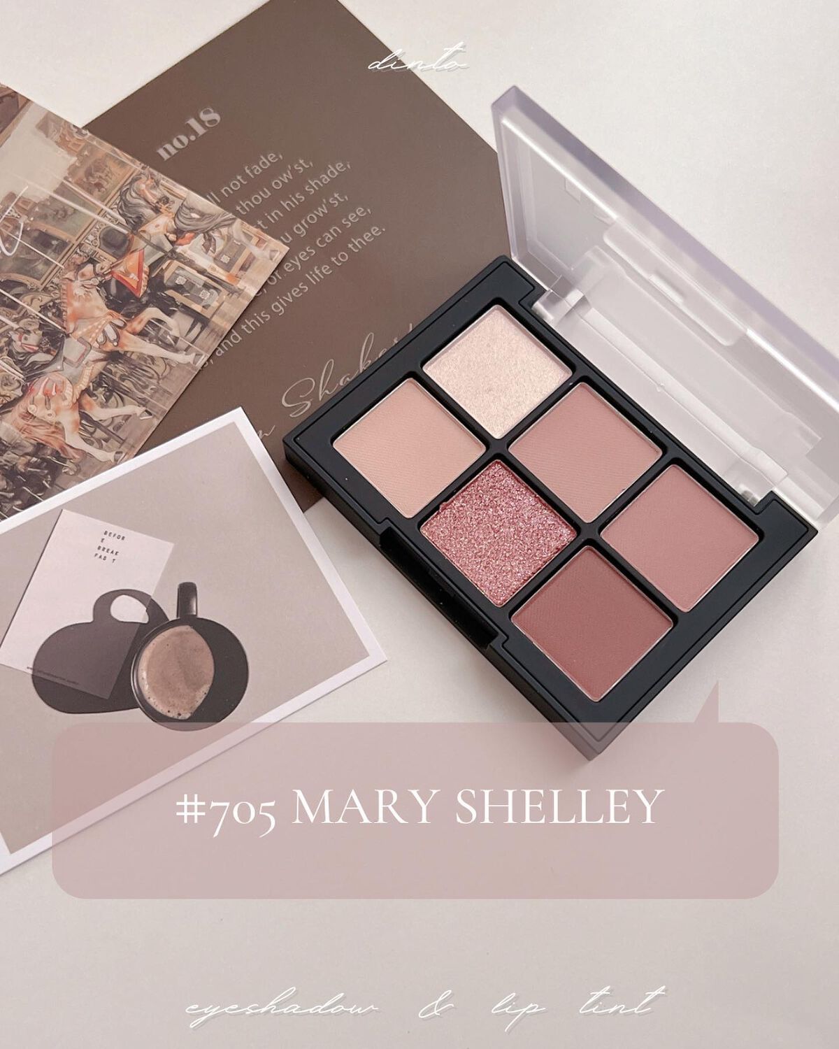 ブラーフィニシュシャドウパレット/Dinto/アイシャドウパレットを使ったクチコミ（3枚目）