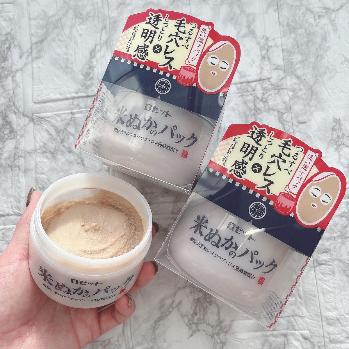 江戸こすめ 米ぬかのパック/ロゼット/洗い流すパック・マスクを使ったクチコミ（1枚目）