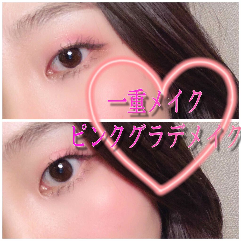 アイオープナー 013 (M)/MARY QUANT/単色アイシャドウを使ったクチコミ（1枚目）