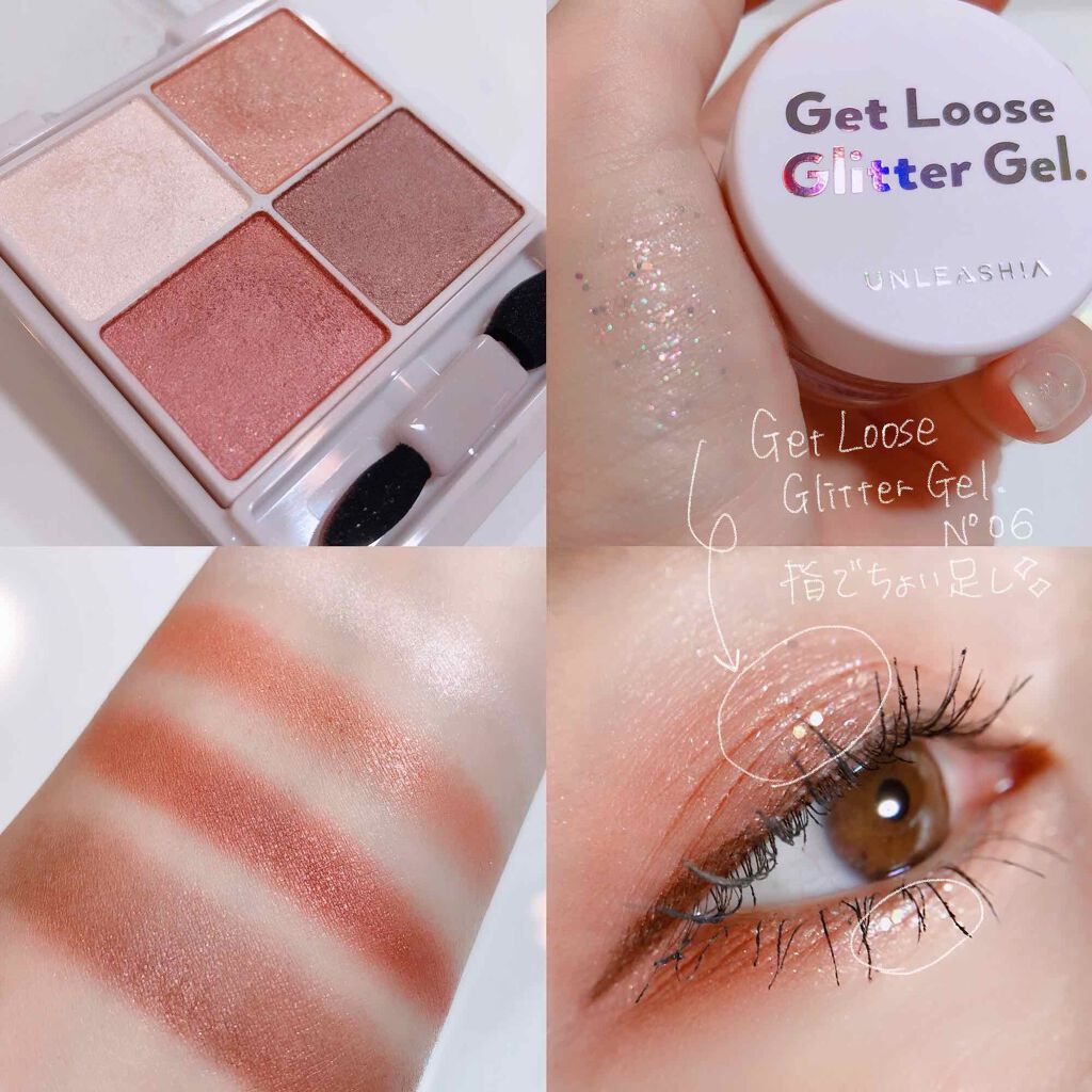 シルキースフレアイズ/キャンメイク/アイシャドウパレットを使ったクチコミ(3枚目)