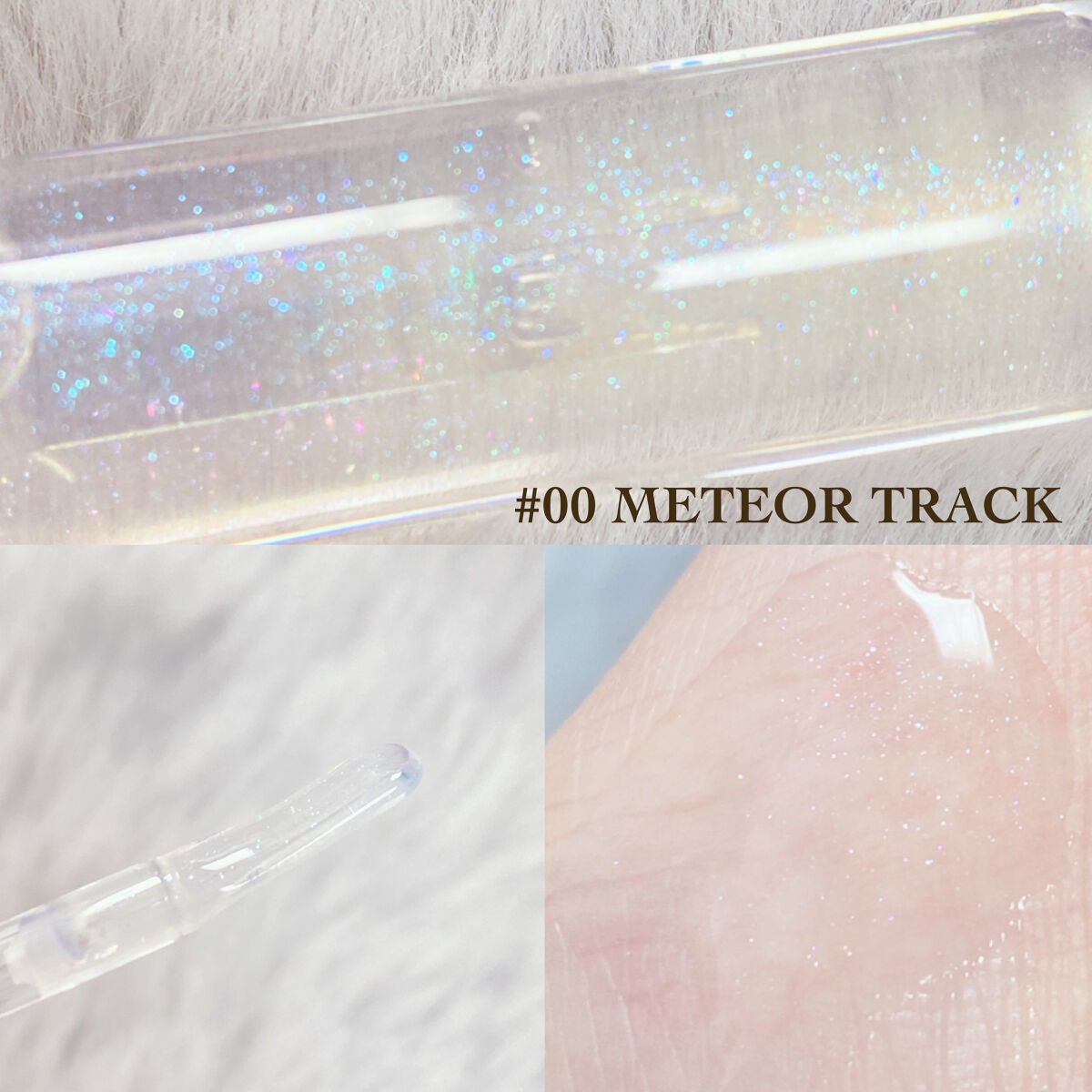 グラスティングウォーターグロス/rom&nd/リップグロスを使ったクチコミ(2枚目)