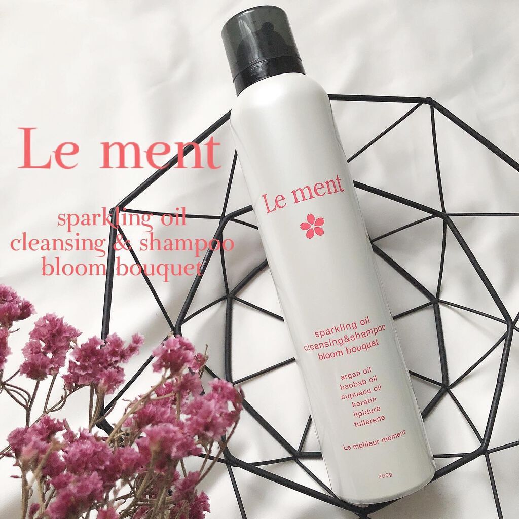 スパークリングオイル クレンジング＆シャンプー ブルームブーケ/Le ment/市販シャンプーを使ったクチコミ（1枚目）