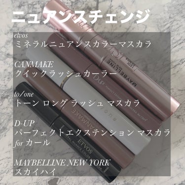 スカイハイ/MAYBELLINE NEW YORK/マスカラを使ったクチコミ（2枚目）