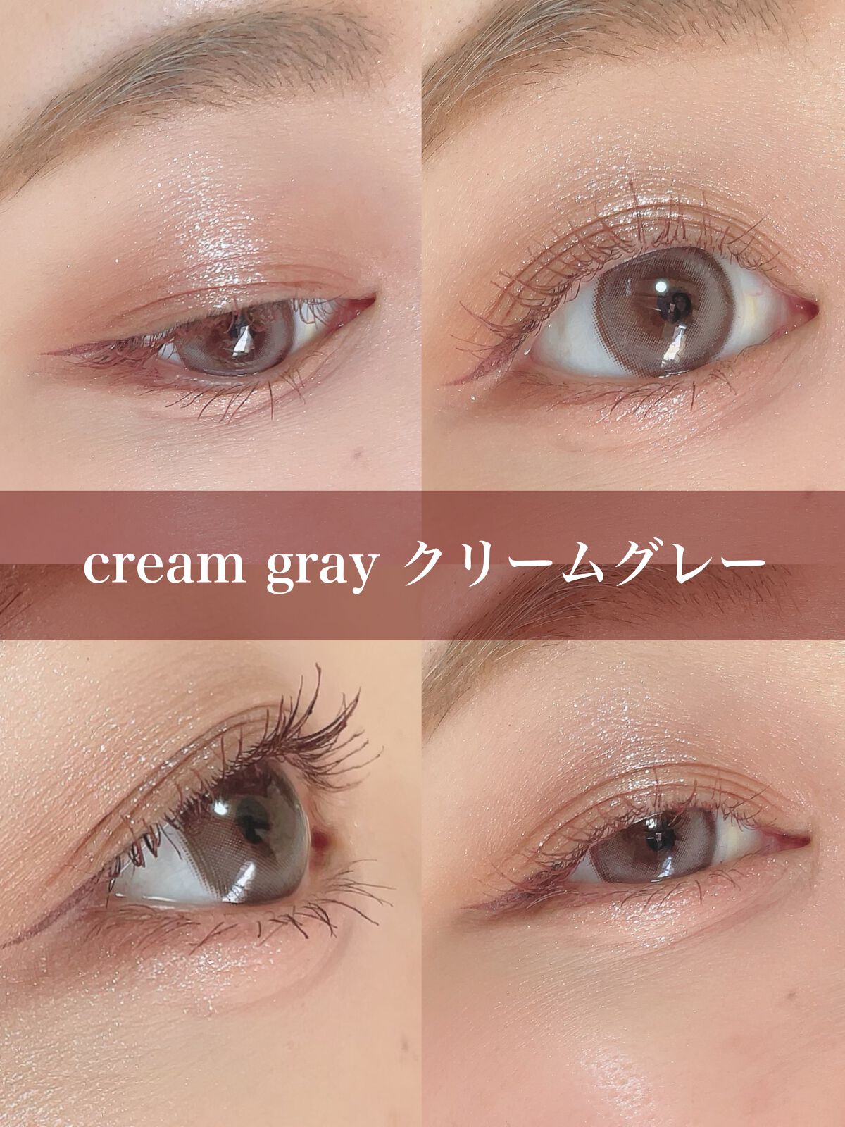 ごんす@YouTube始めました on LIPS 「《大人気カラコンにワンデー登場❤︎》私の大好きなmilk&te..」(5枚目)