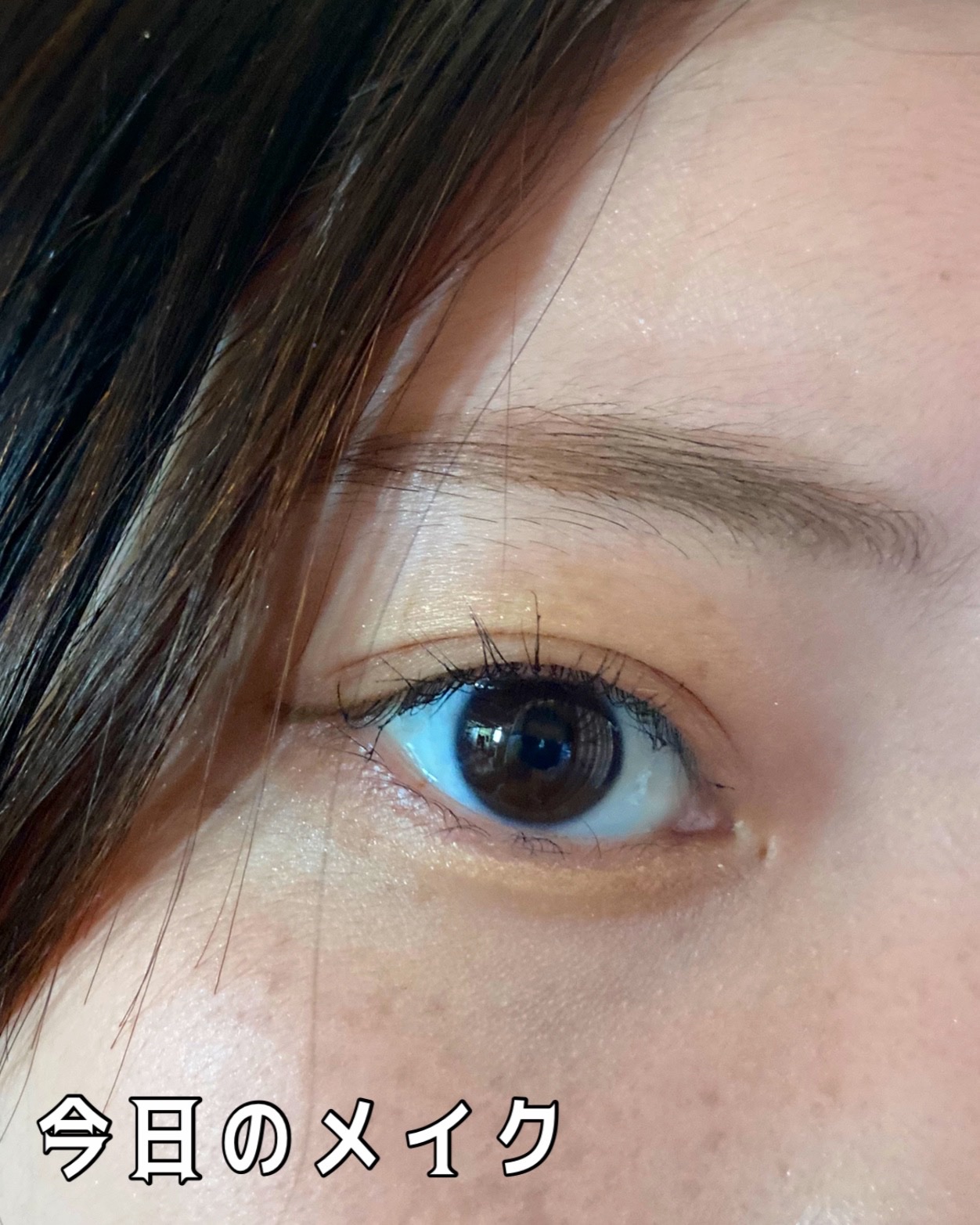 オールインワンマスカラ/ILM/マスカラを使ったクチコミ（1枚目）