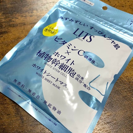 ホワイト ステムパーフェクトマスク/リッツ/シートマスク・パックを使ったクチコミ(1枚目)
