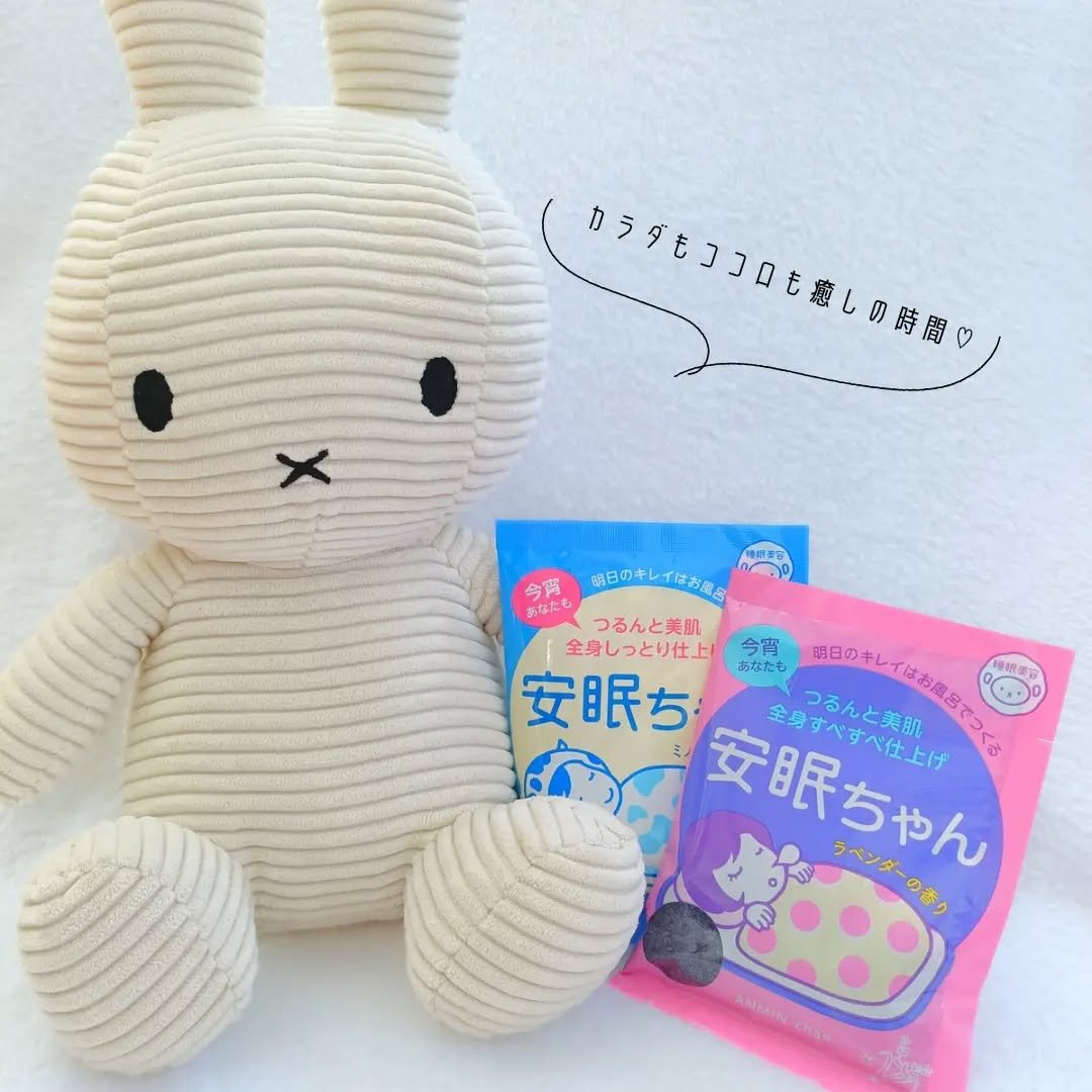 安眠ちゃん ラベンダーの香り/睡眠美容/生薬系入浴剤を使ったクチコミ（1枚目）
